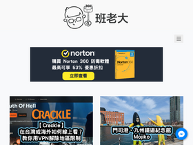 'benic360.com' screenshot