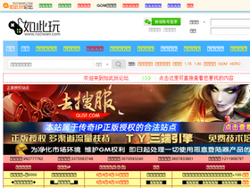 'ruciwan.com' screenshot