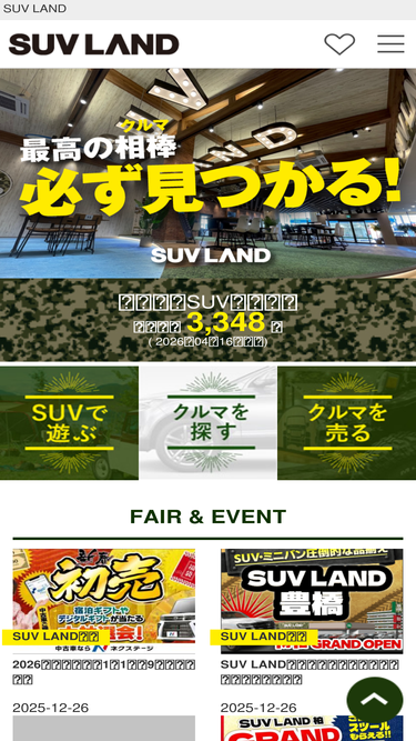 suv-land.jp