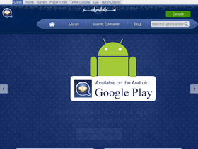 'quranexplorer.com' screenshot