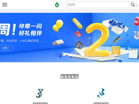 'genscript.com.cn' screenshot