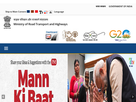 'morth.nic.in' screenshot