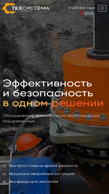 mtools.ru