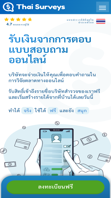 thaisurveys.com