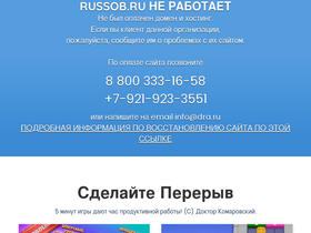russob.ru