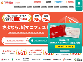 'e-reverse.com' screenshot