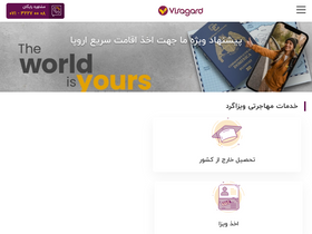 'visagard.com' screenshot