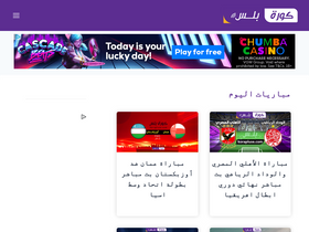 'korapluse.com' screenshot