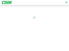 'cdek.ru' screenshot