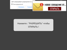 'kopilohka.ru' screenshot