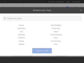'tdkomfort.ru' screenshot