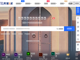 'jianji666.com' screenshot