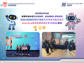 lckps.edu.hk