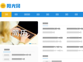 'sundxs.com' screenshot