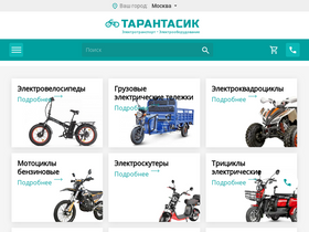 'tarantasik.ru' screenshot