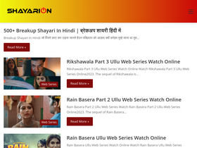 'shayarion.in' screenshot