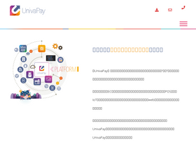 'univapay.com' screenshot