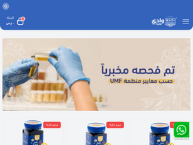 'wadimanuka.com' screenshot