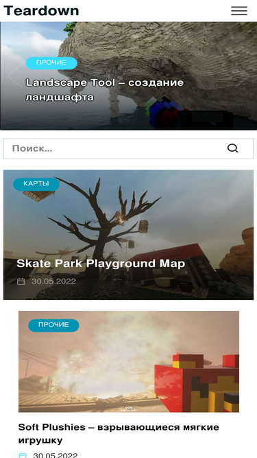tear-down.ru