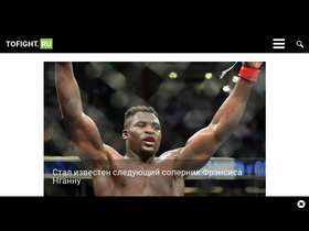 'tofight.ru' screenshot