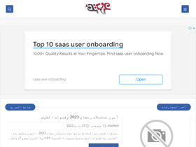 '3rbteachers.com' screenshot