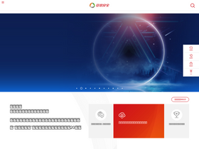 'asiainfo-sec.com' screenshot