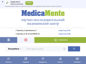 'medmente.ru' screenshot
