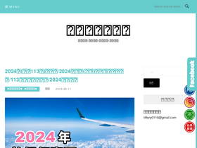 'tiffany0118.com' screenshot