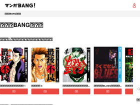 'manga-bang.com' screenshot
