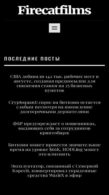 firecatfilms.ru