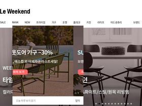 leweekend.co.kr