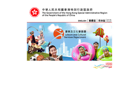 'lcsd.gov.hk' screenshot