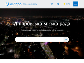 'dniprorada.gov.ua' screenshot