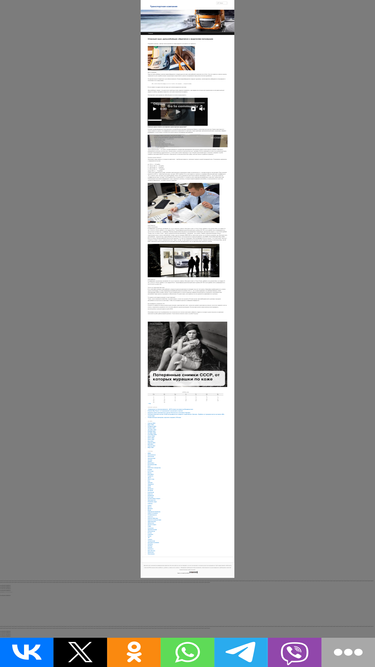 roza-tk.ru