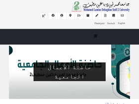 'univ-setif2.dz' screenshot