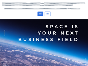 spacetide.jp