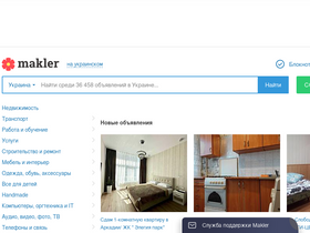 'makler.ua' screenshot