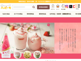 hapimo.jp