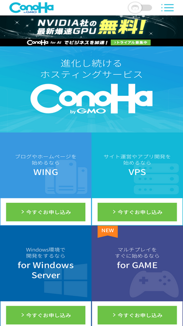 Conoha Jp Traffic Ranking Marketing Analytics Similarweb