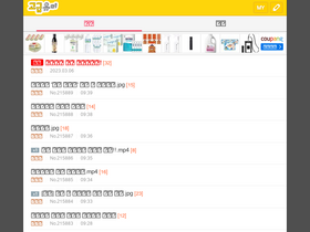 'goodgag.net' screenshot