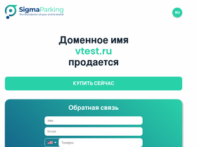 vtest.ru