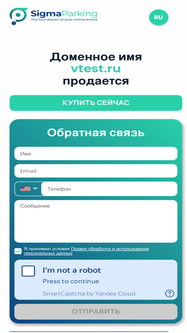 vtest.ru