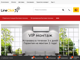lineclick.ru