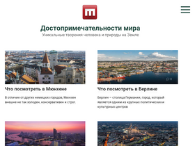 miroworld.ru