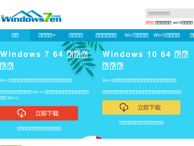 windows7en.com