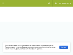 agrolepta.ru
