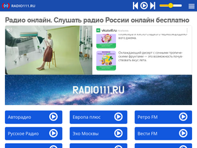 'radio111.ru' screenshot