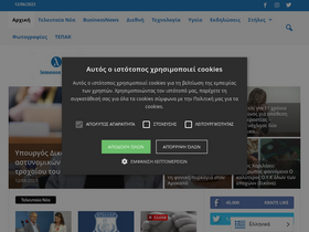 'lemesosblog.com' screenshot