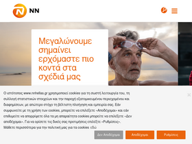 'nnhellas.gr' screenshot