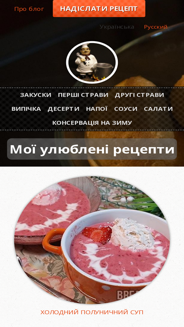 breakfast.net.ua